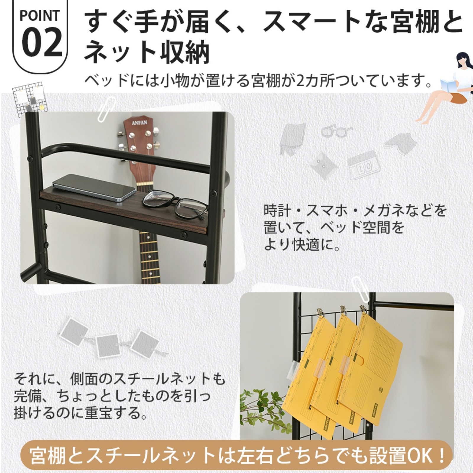 Amazon｜シングルベッド パイプベッド ベッドフレーム 一人暮らし 収納