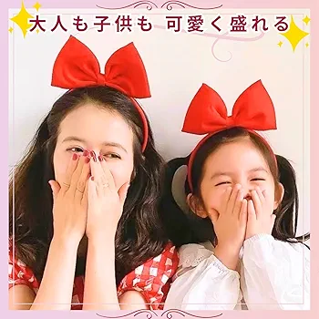 Amazon.co.jp: A'sTool カチューシャ リボン ヘアアクセサリー
