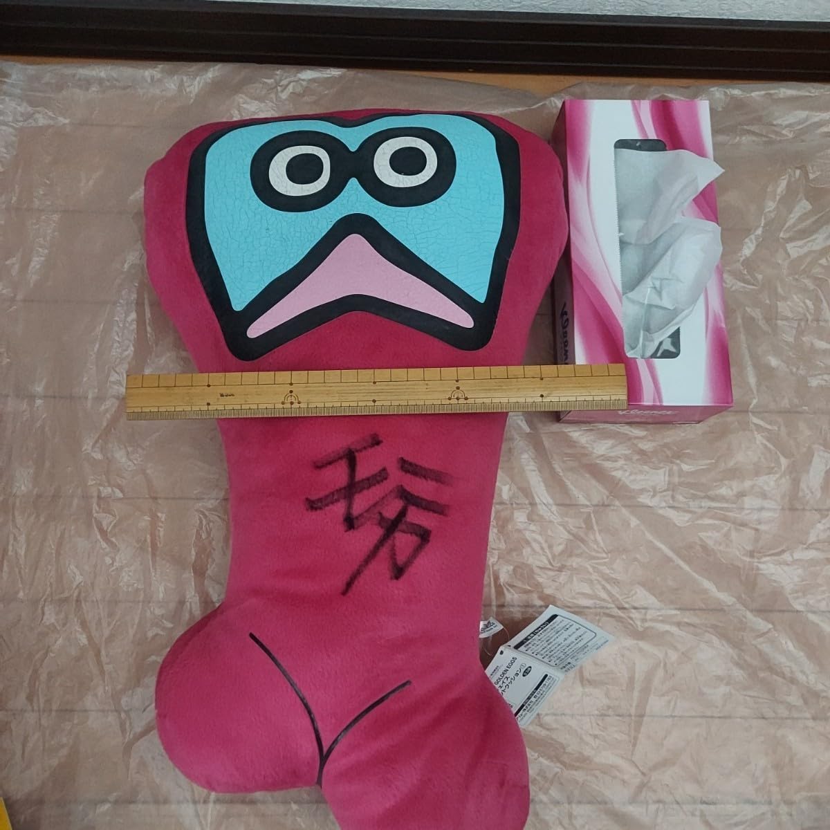 ベリゴム Bigぬいぐるみ ましろサイン Amazon.co.jp: ゴールデンエッグスケヴィンとポール BIG
