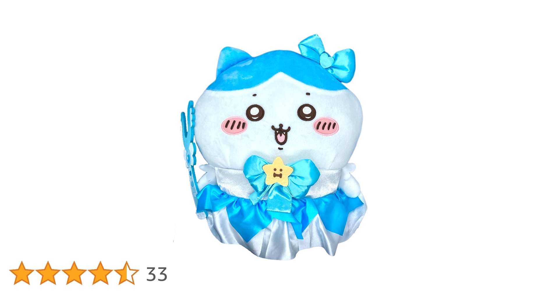 まじかるちいかわ　ぬいぐるみ Amazon.co.jp: まじかるちいかわ BIGぬいぐるみ 約35㎝ (ハチワレ