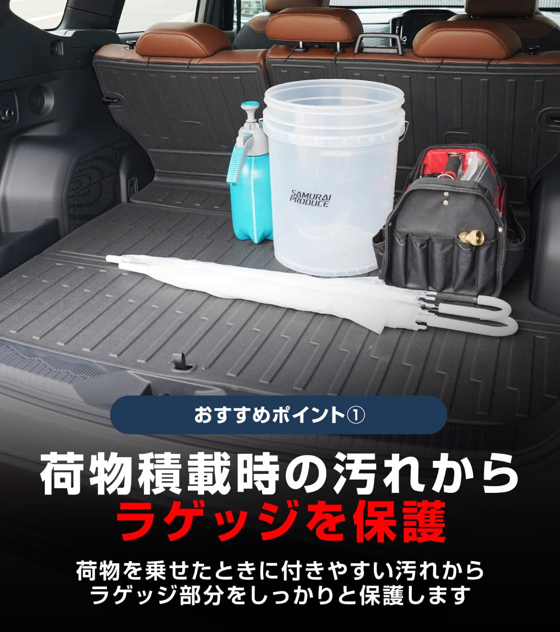 Amazon | 【サムライプロデュース】新型フォレスター SL系 Premium