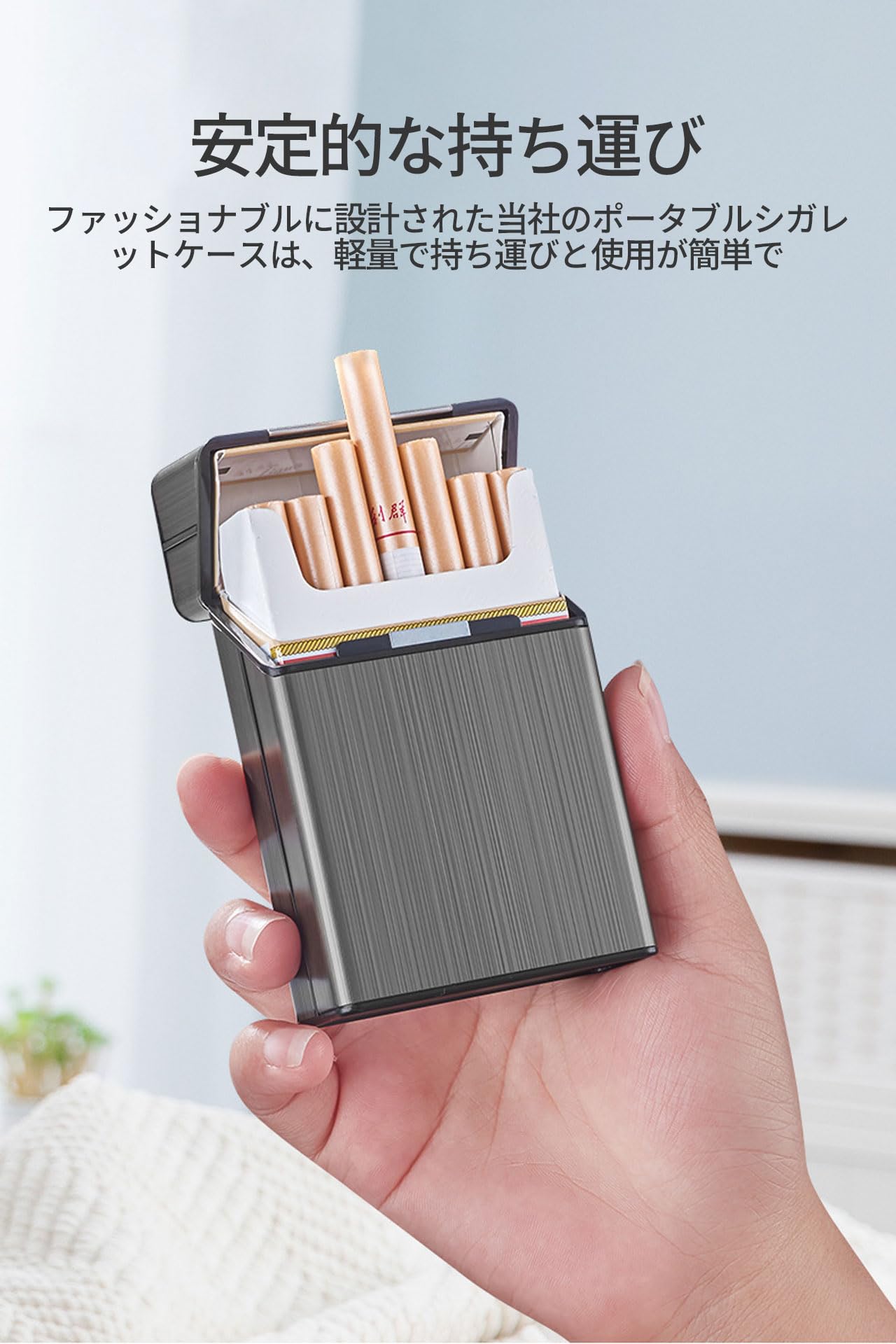Amazon | シガレットケース アルミ タバコケース 20本収納 大容量 93mm