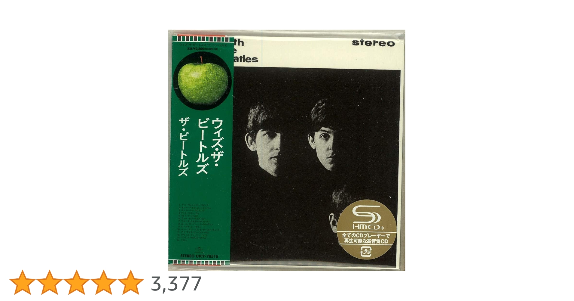 Amazon.co.jp: ウィズ・ザ・ビートルズ(紙ジャケット仕様