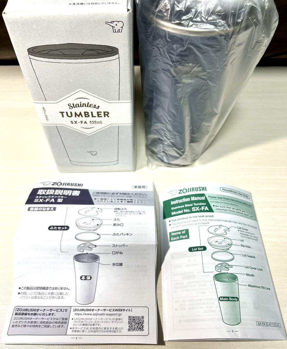 Amazon | オリックス優勝記念品象印ステンレスタンブラー