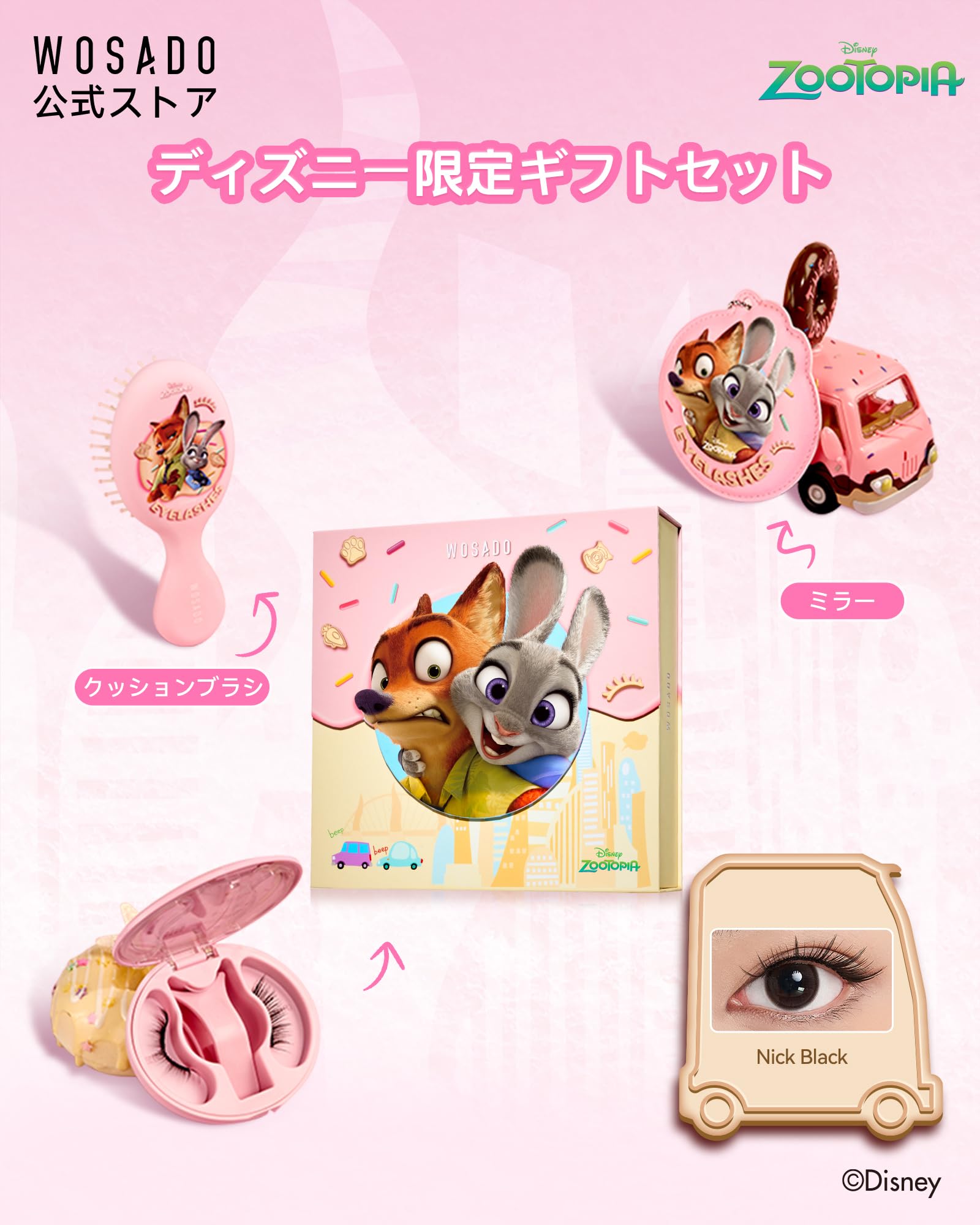 Amazon | WOSADO【公式ストア】X Disney's Zootopia シリーズ