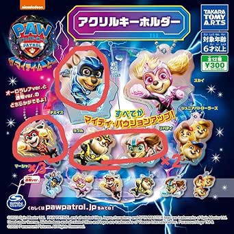 初期 トーナメントパック TP1 パトロールロボ 遊戯王 大会 限定 初期