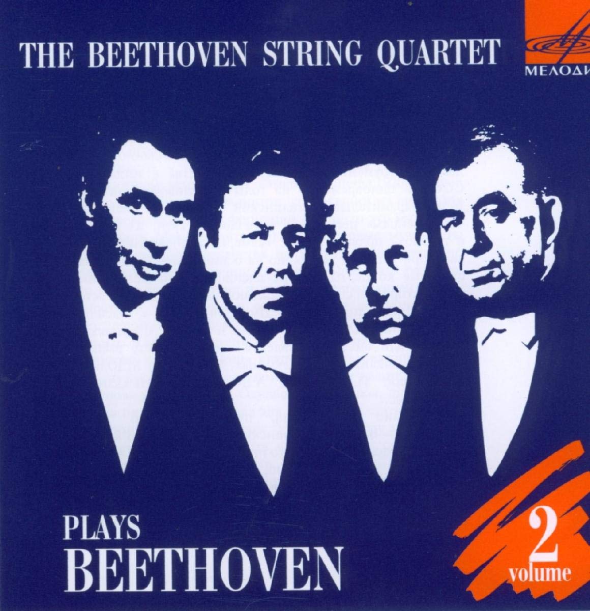 COMPLETE STRING QUARTETS VOL.: The Beethoven String Quartet, L. V.