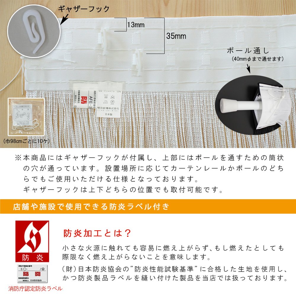 Amazon｜オーダー ストリング カーテン 幅110cm×丈120cm ホワイト （1