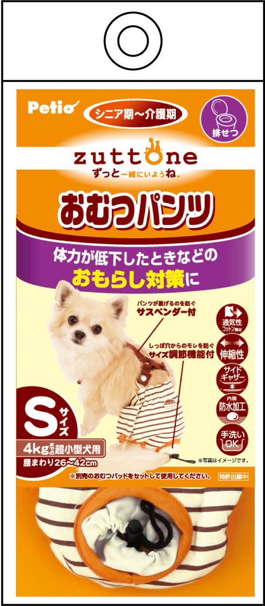 小型犬用 パンツ サイズS ウエスト約20cm(10cm伸びます) Amazon | ペティオ (Petio) ずっとね おむつパンツK 超小型犬用 S