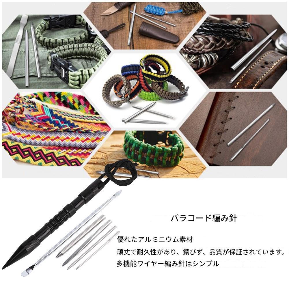 Amazon | パラコードニードル 傘ロープ針 アルミニウム DIY