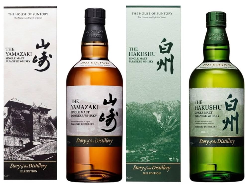 山崎 18年・山崎2025 ・白州 2025ウイスキーセット Amazon.co.jp: 【飲み比べセット】山崎 Story of the Distillery