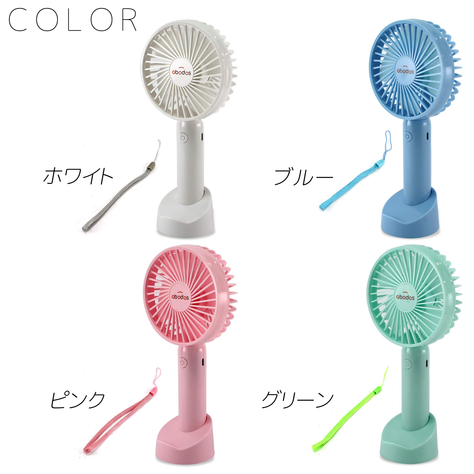 USB充電式スタンド扇風機 ホワイト WINSY USB充電式オートスイングファン ホワイト | 商品詳細