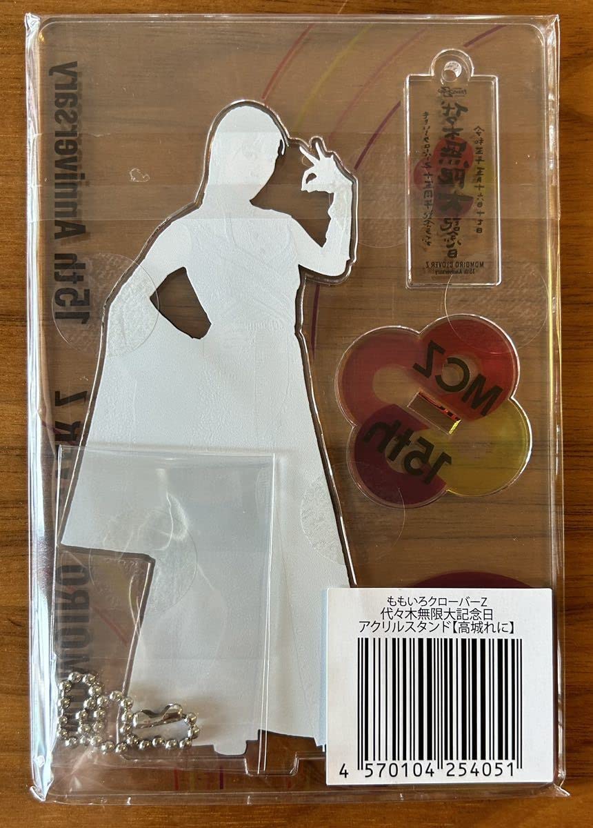 Amazon.co.jp: ももいろクローバーZ/ももクロアクリルスタンド vol.4