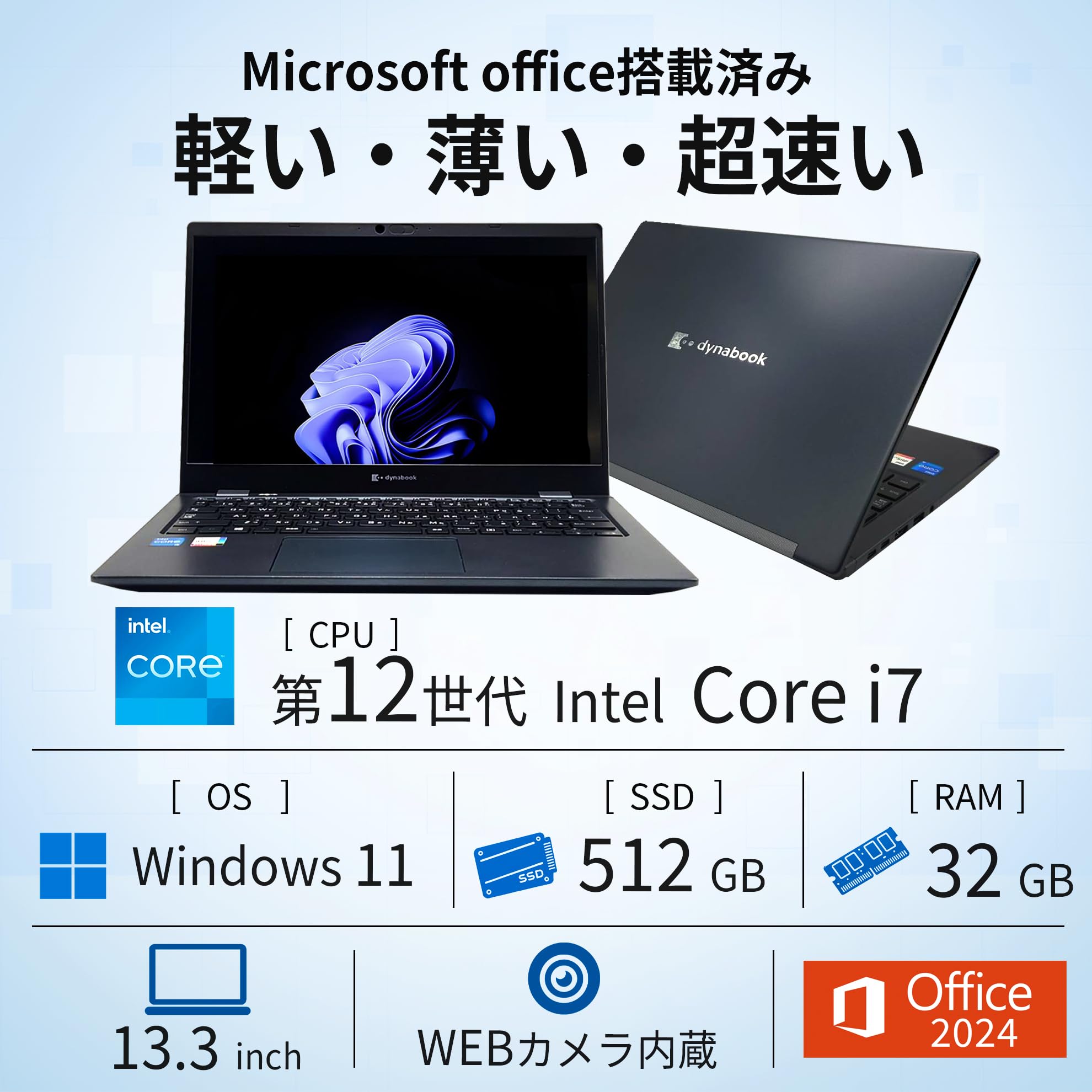Amazon.co.jp: 【整備済み品】 ノートパソコン 東芝 dynabook G83 13.3
