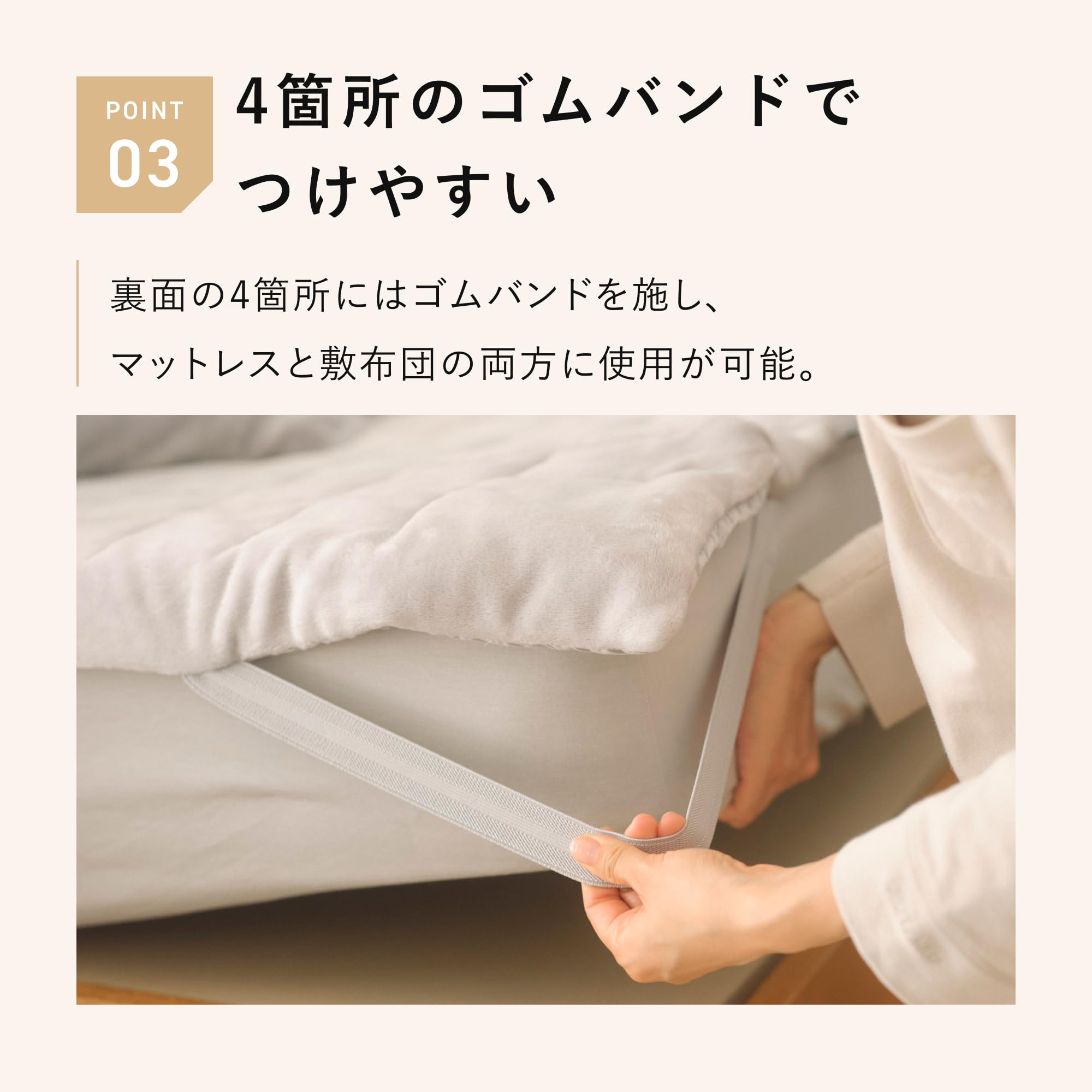 Amazon｜[TENTIAL] BAKUNE 冬用敷きパッド バクネ 保温 あったか 速乾