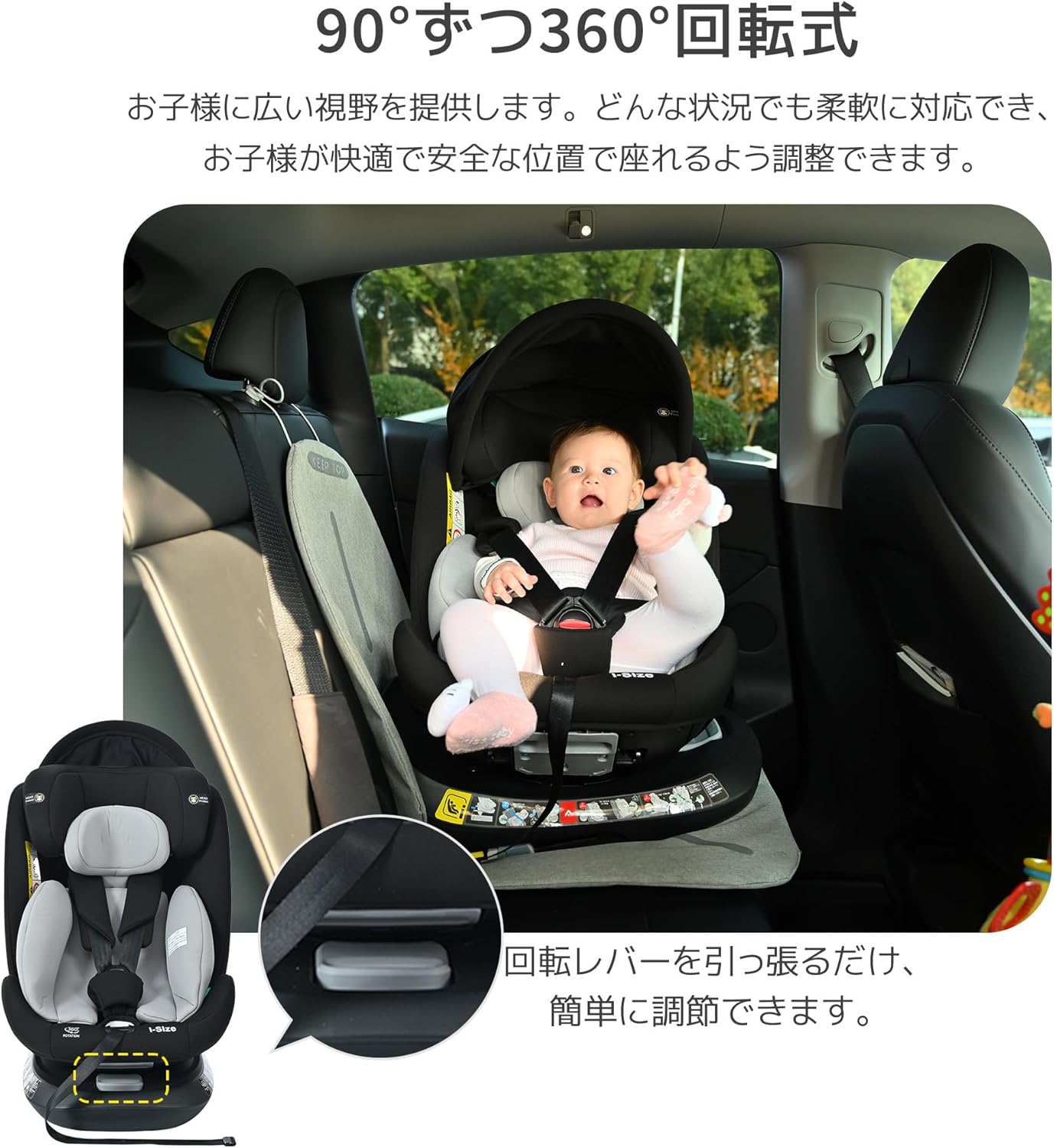 トップテザー】 チャイルドシート 新生児 ISOFIX 0歳〜12歳頃 360度回転式 40〜150cm ジュニアシート 長く使える 洗える 取付簡単  キッズシート ベビーシート 角度調節可能 超広いキャノピー付き 出産祝い 車 子供 赤ちゃん キッズ 孫 プレゼント 日焼け対策 軽量 新作 ...