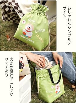 Amazon | 【Seorsok】保温 保冷ランチバッグ 巾着 内側断熱アルミ