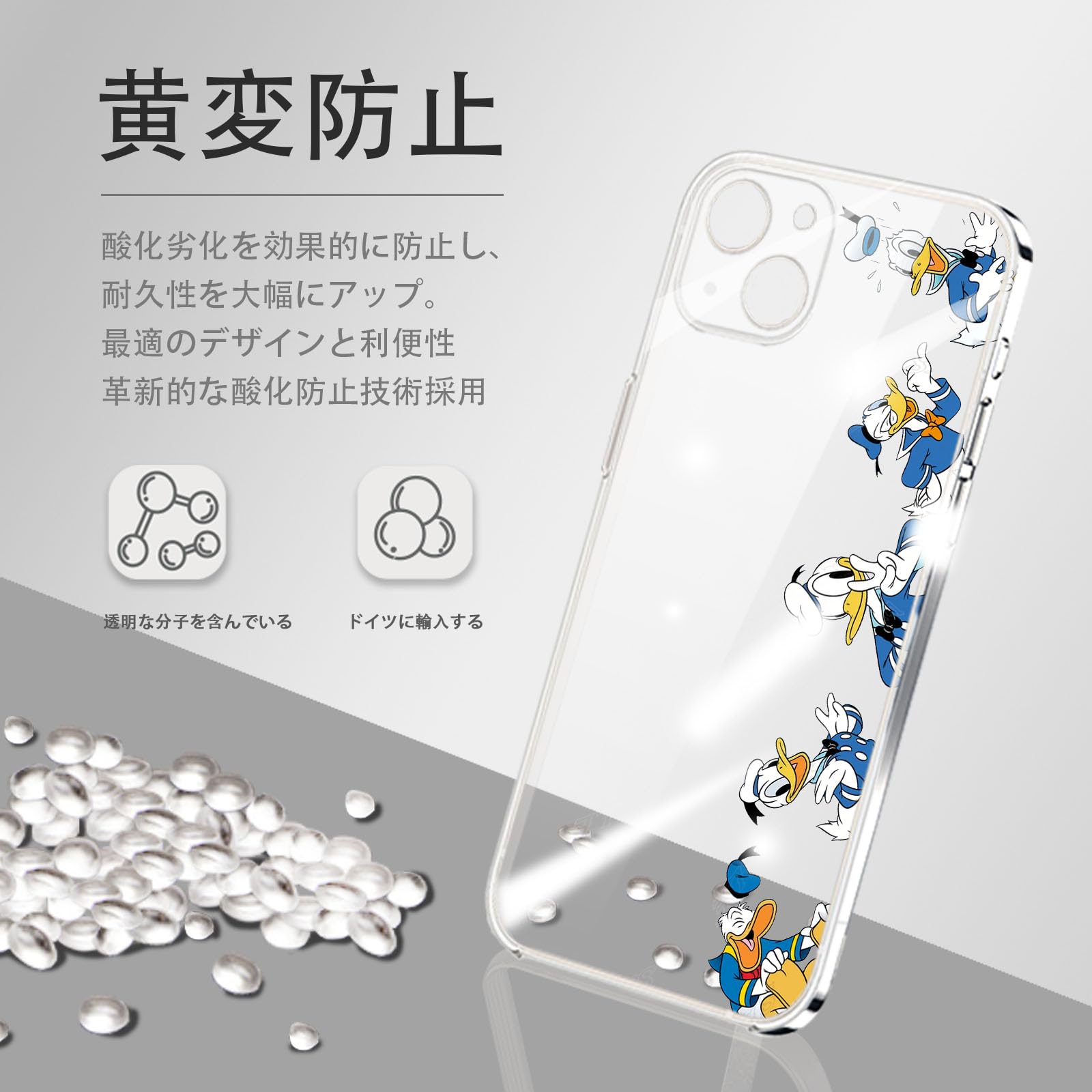 Amazon.co.jp: ドナルドダック スマホ ケース iphone15ケース 薄型