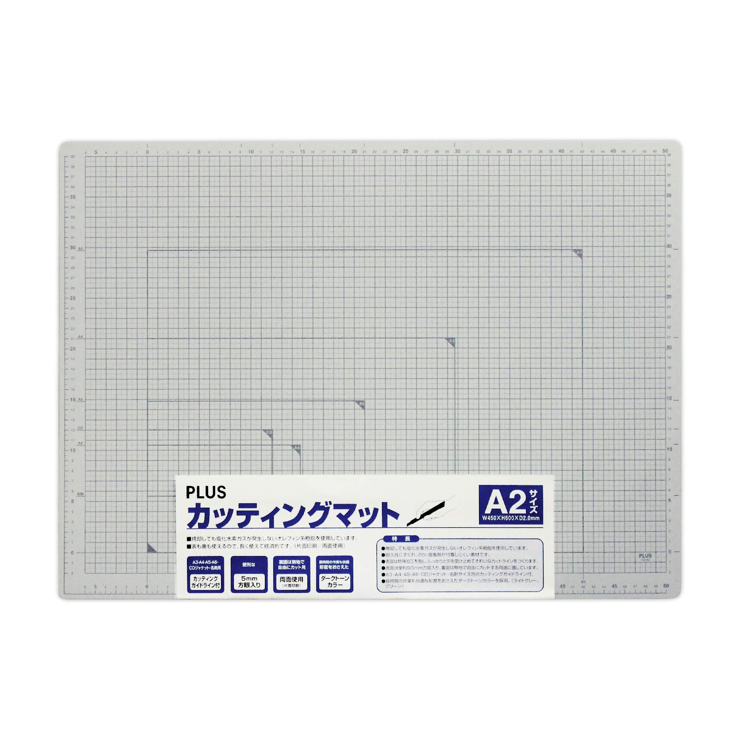 Plus Mata do cięcia A2 rozmiar jasnoszary CS-A2 LGY 48-585 (import z Japonii)