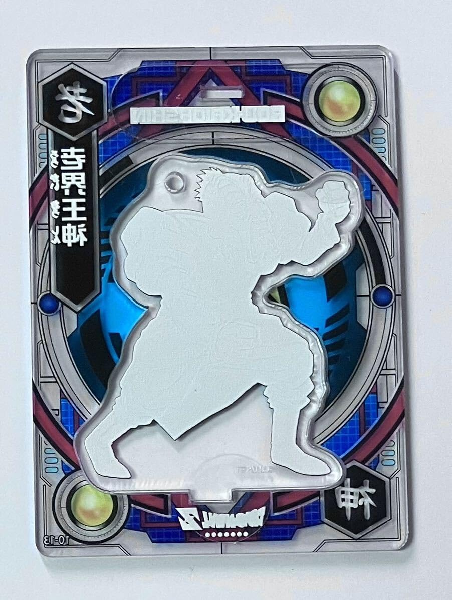 Amazon.co.jp: ドラゴンボール アクリルdeカード 老界王神 10-13 : ホビー
