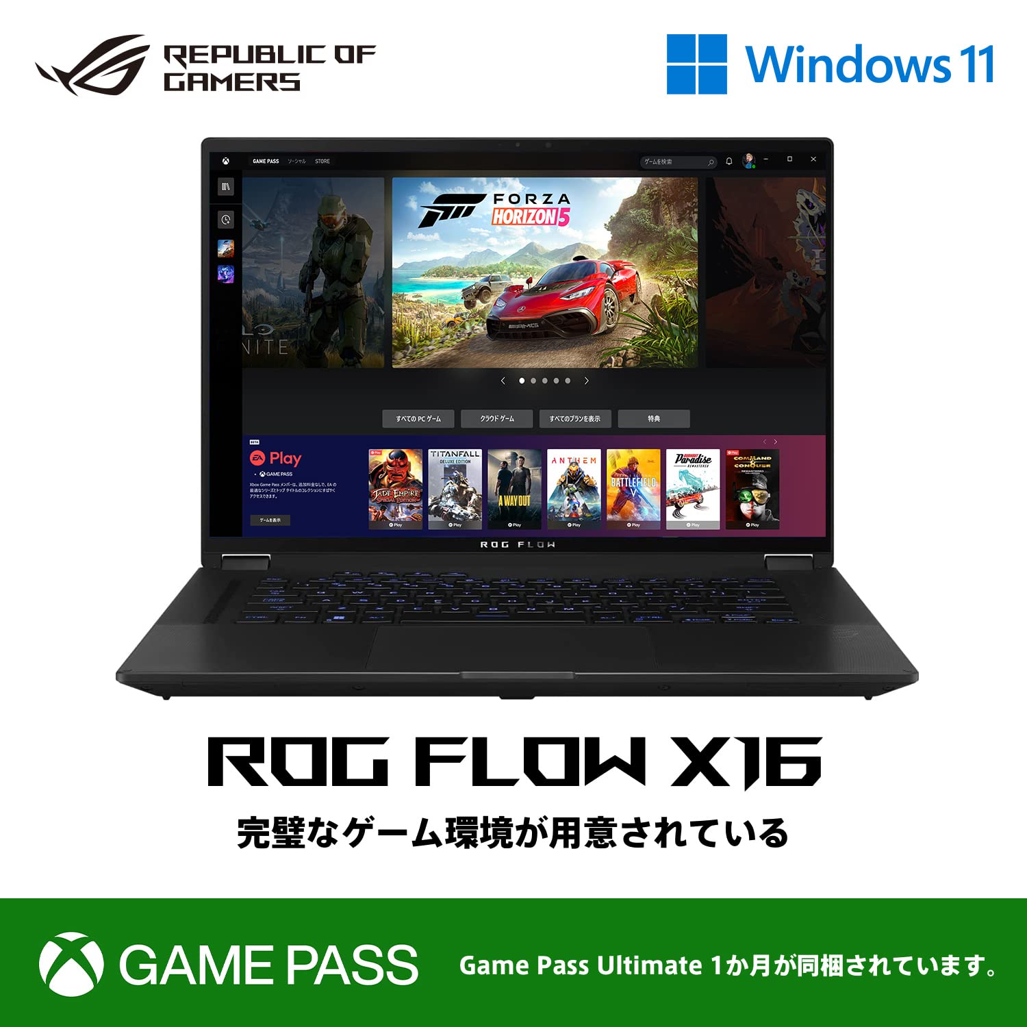 「ジャンク」　ASUS ROG FLOW X16-3070ti Amazon.co.jp: ASUS ゲーミングノートPC ROG Flow X16 GV601RW