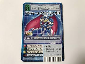 Amazon.co.jp: B121 アルフォースブイドラモン ゼロ Bo-1vj Vジャンプ6