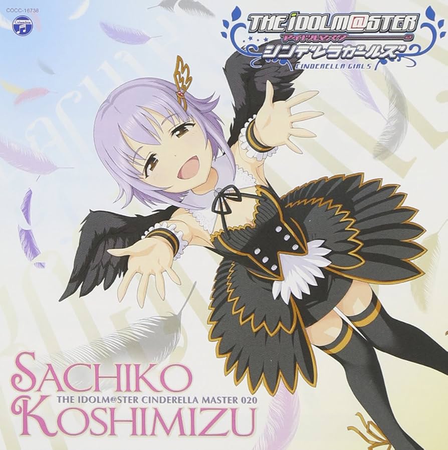 アイドルマスターシンデレラガールズ　ミニッチュ　フィギュア　白坂小梅　輿水幸子 ミニッチュ アイドルマスター シンデレラガールズ 02