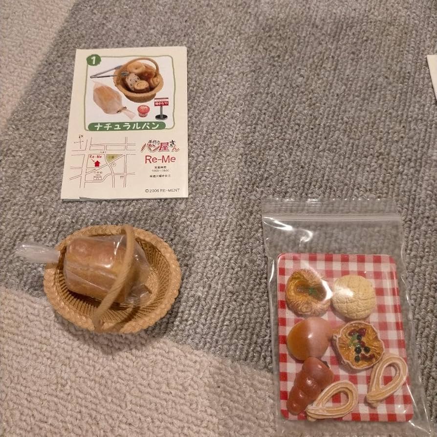 Amazon.co.jp: リーメント ぷちサンプル 手作りパン屋さん : おもちゃ