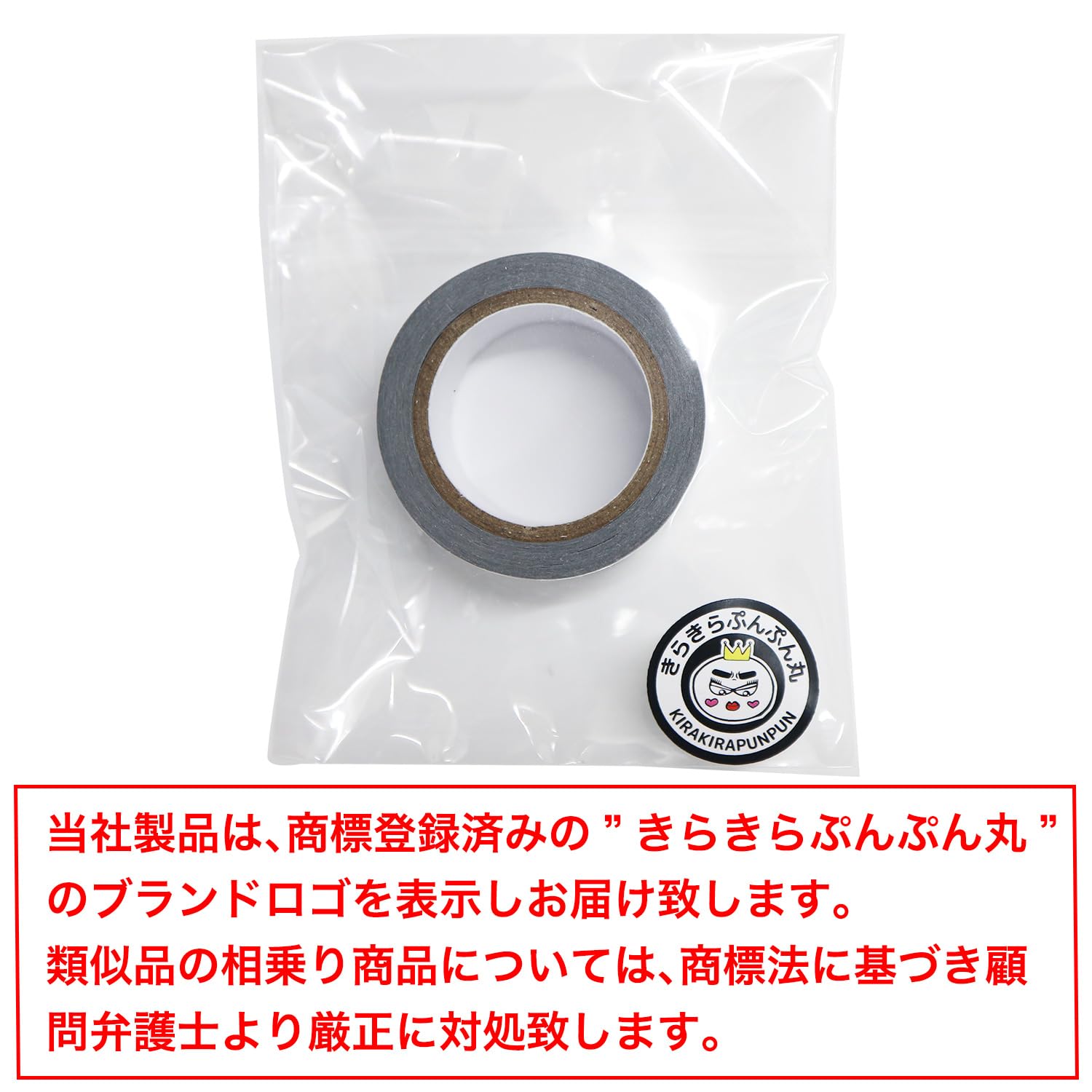 Amazon.co.jp: メッキマスキングテープ グリーン 粘着あり