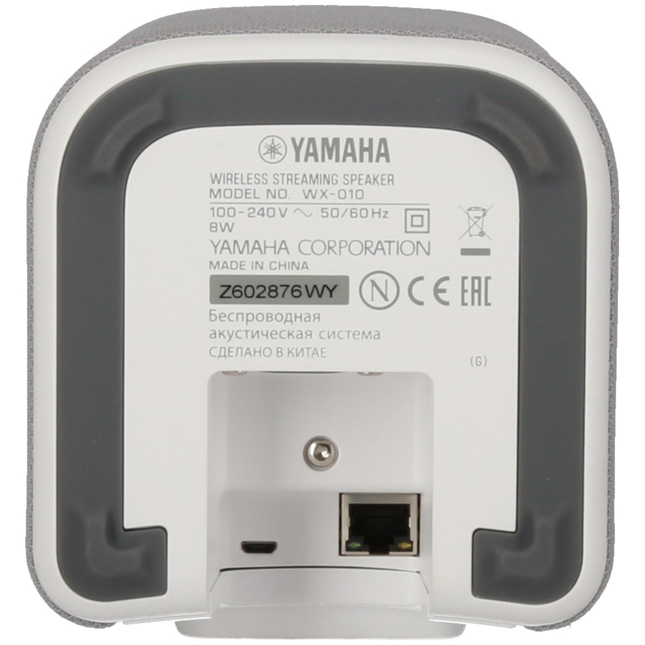 Yamaha WX-010 Diffusore MusicCast, Bianco : Amazon.it: Elettronica