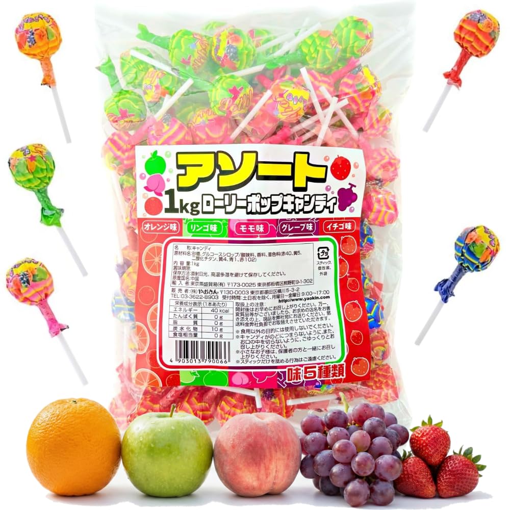 Amazon.co.jp: やおきん ローリーポップキャンディ 1キロ （約100本