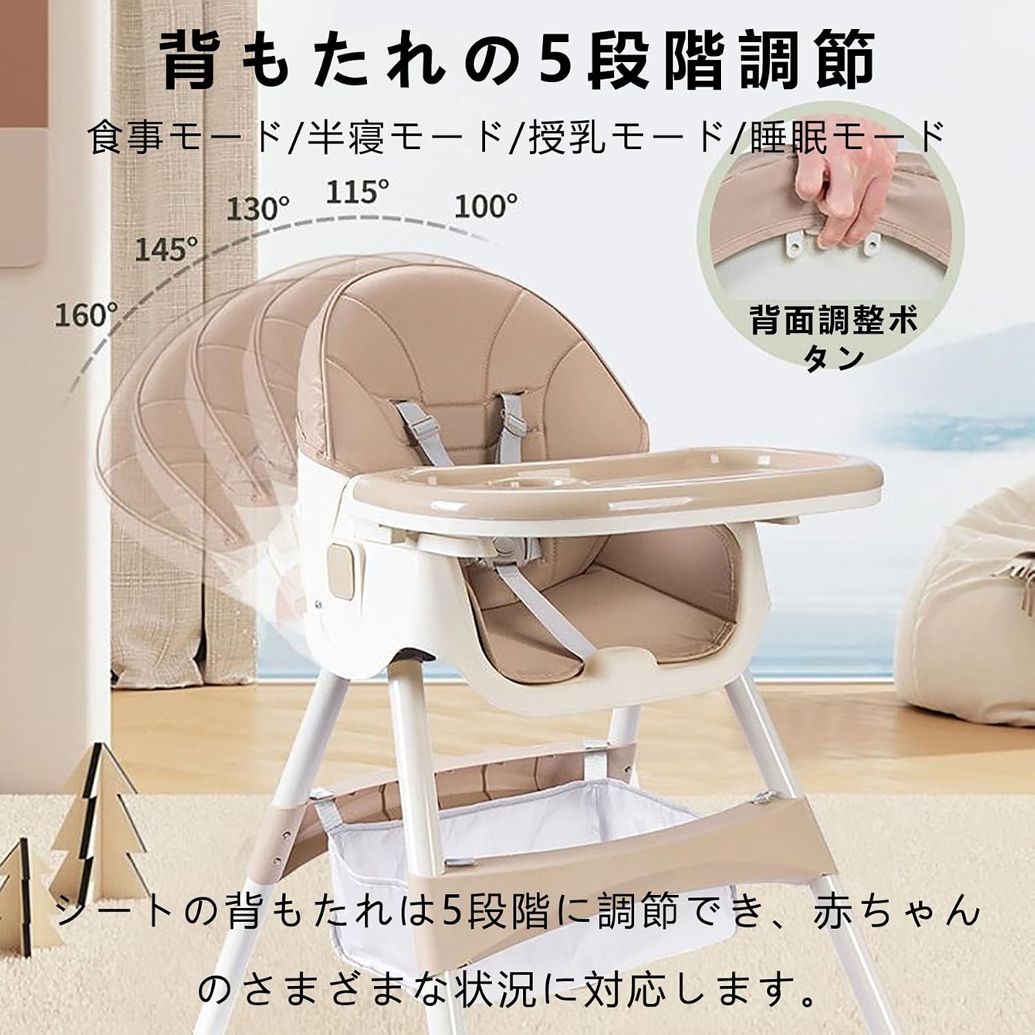 ハイローチェア ハイチェア ベビー 折りたたみ 五点式安全ベルト 調節可能な背もたれ ベビーハイチェア 赤ちゃん 椅子 【ブースター】
