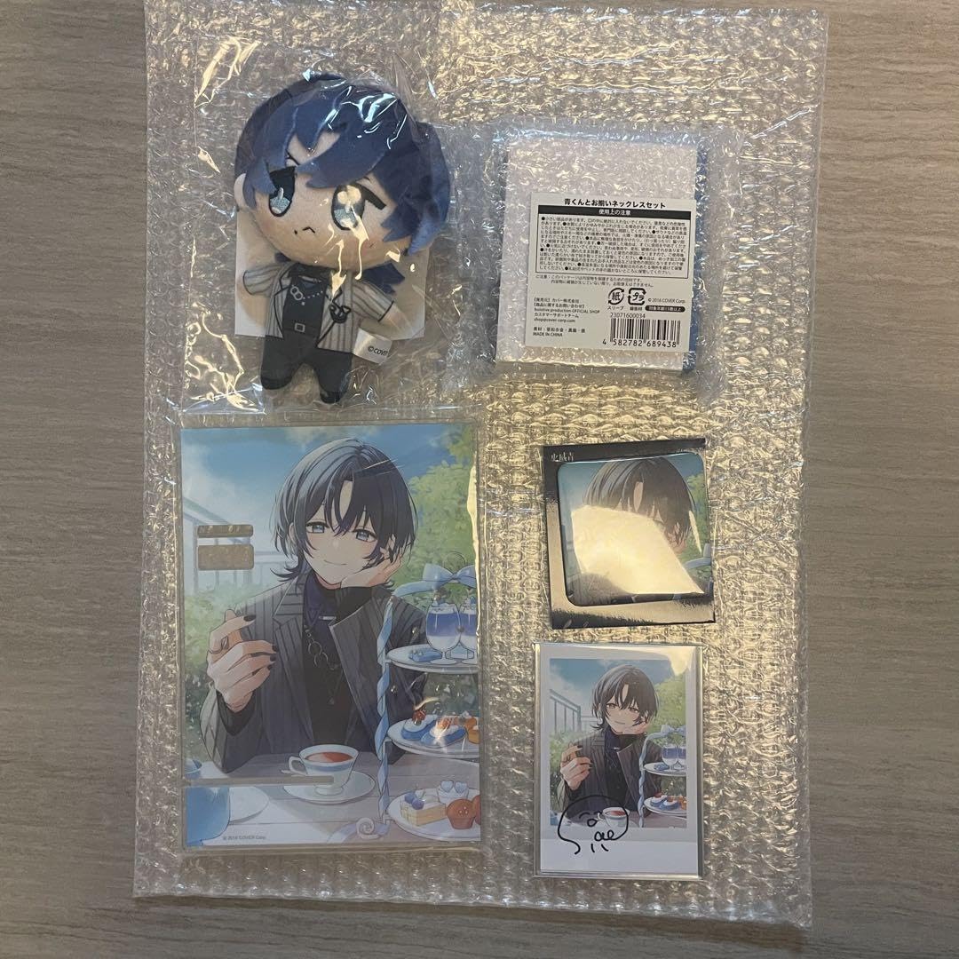 Amazon.co.jp: 火威青 ホロ ライブ 誕生日記念2024 : おもちゃ