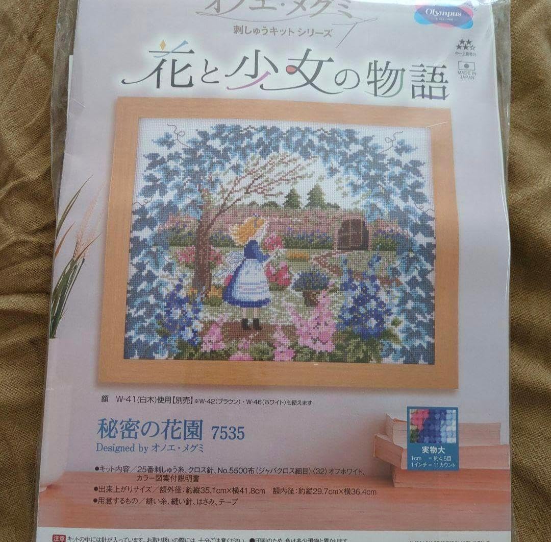 真作/大徳寺/前大徳/大橋香林/松下汲清泉/掛軸/名家伝来/AE-56 真作/大徳寺/前大徳/大橋香林/松下汲清泉/掛軸/名家伝来/AE-56