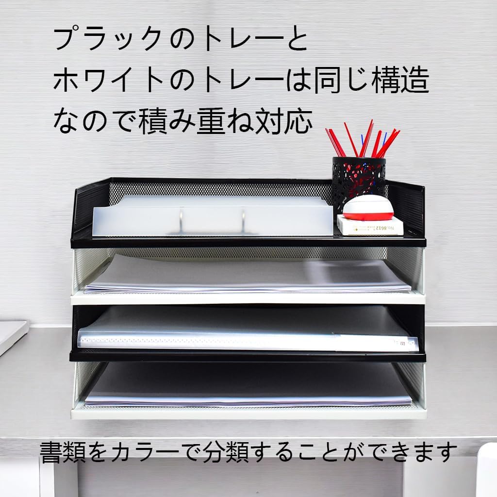 A3 Letter Case, Vertical & Horizontal, Deep, Mesh, Document Case, Desk Tray, 2 Tiers, Storage Rack, Office, Living Room Storage, Organization, Small Storage, Stackable, Durable, Stylish, White