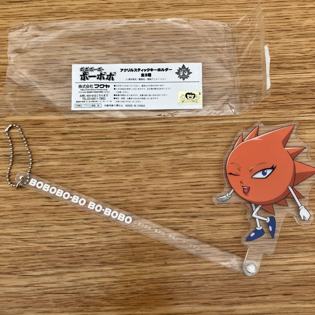 ボーボボ　カード　パチパチパチパチー！！！　brg9点　首領パッチ ボボボーボ・ボーボボ コナミ トレカ カード 上級者ルール 首領パッチ