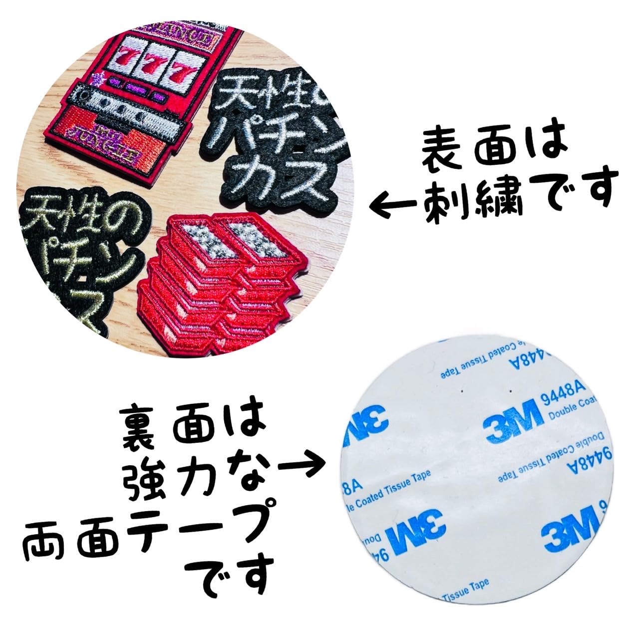 パチスロパチンコ機種DVD、シールセット