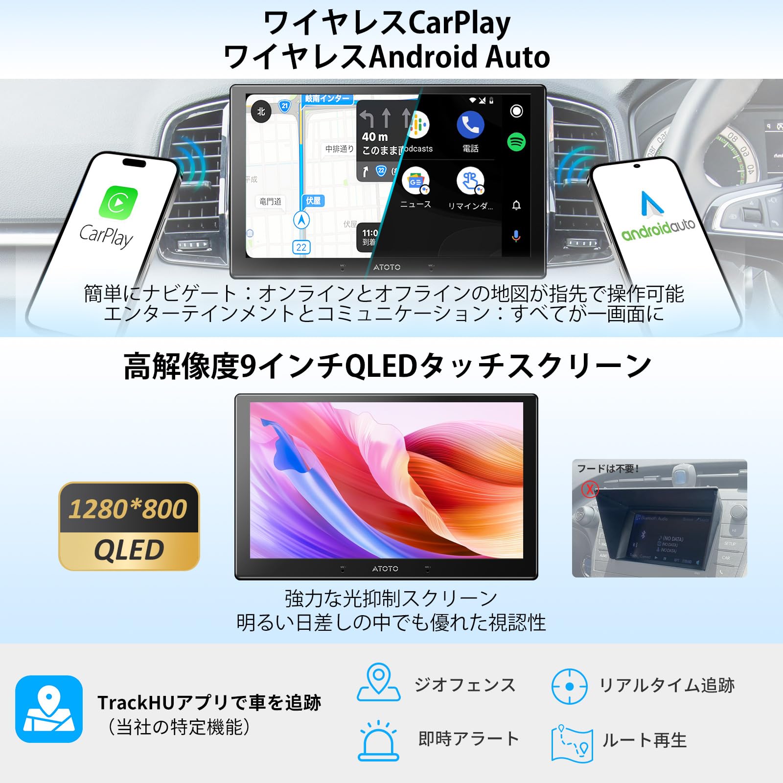 Amazon.co.jp: ATOTO X10G209E 9 インチ Androidナビ，ダブルDIN