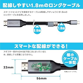 Amazon.co.jp: ビートソニック(Beat-Sonic) ミラーリング