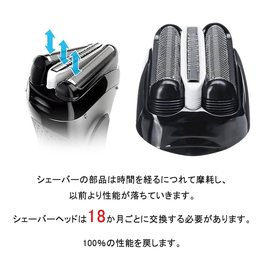 Amazon | ブラウン 替刃 シリーズ3 32B (F/C32B F/C32B-5 F/C32B