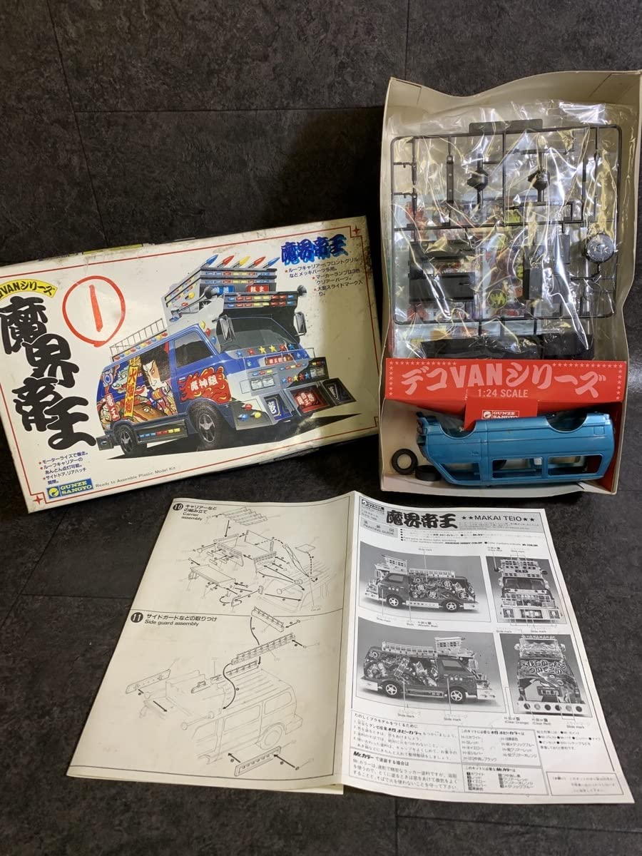 1/24 プラモデルグンゼ産業トヨタハイエースデコバン魔界帝王