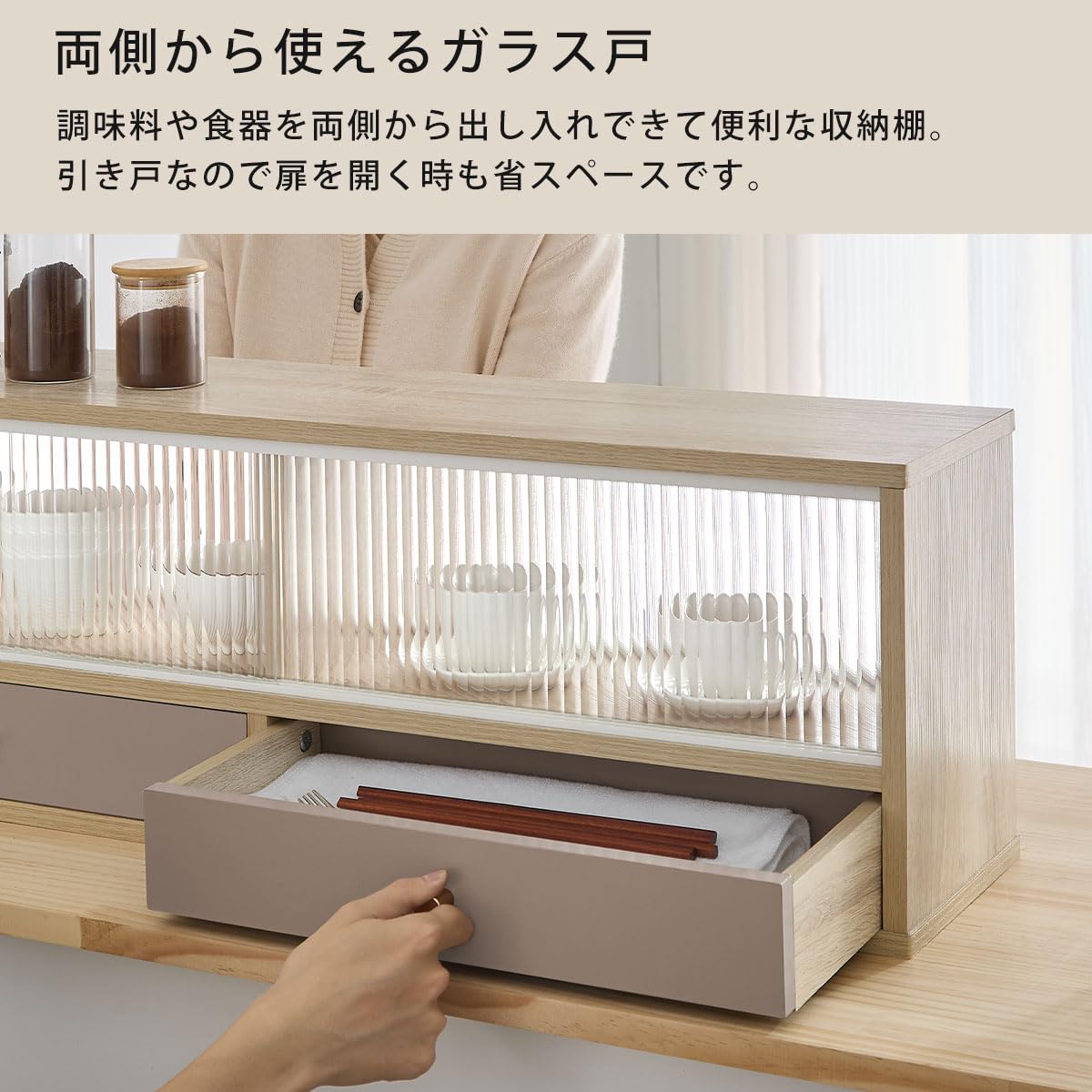 Amazon｜ぼん家具 カウンター上収納 食器棚 ミニ 収納棚 幅90cm 両面 