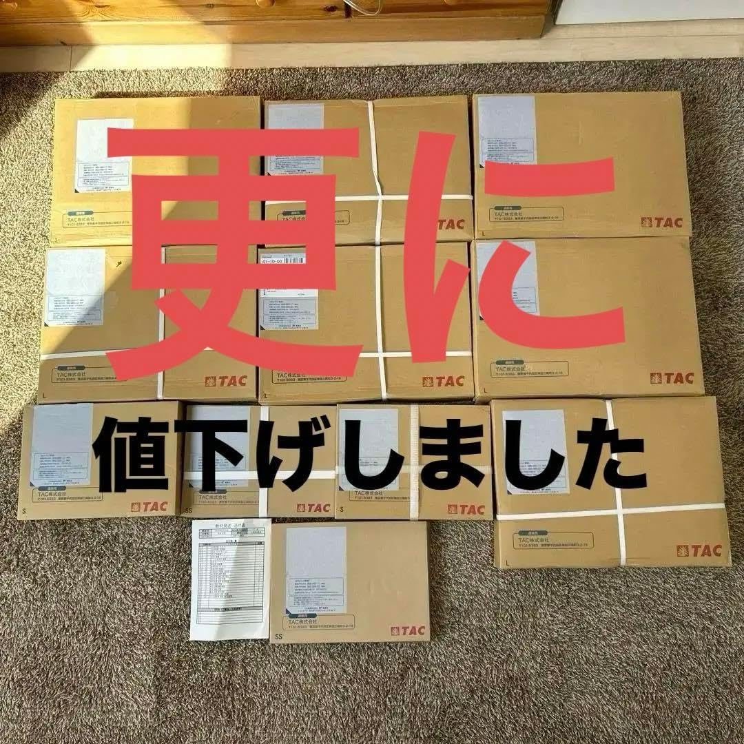 メンオンスタイル 2012〜2016 ガチャ ② メンオンスタイル 2012〜2016 ガチャ ② - メルカリ