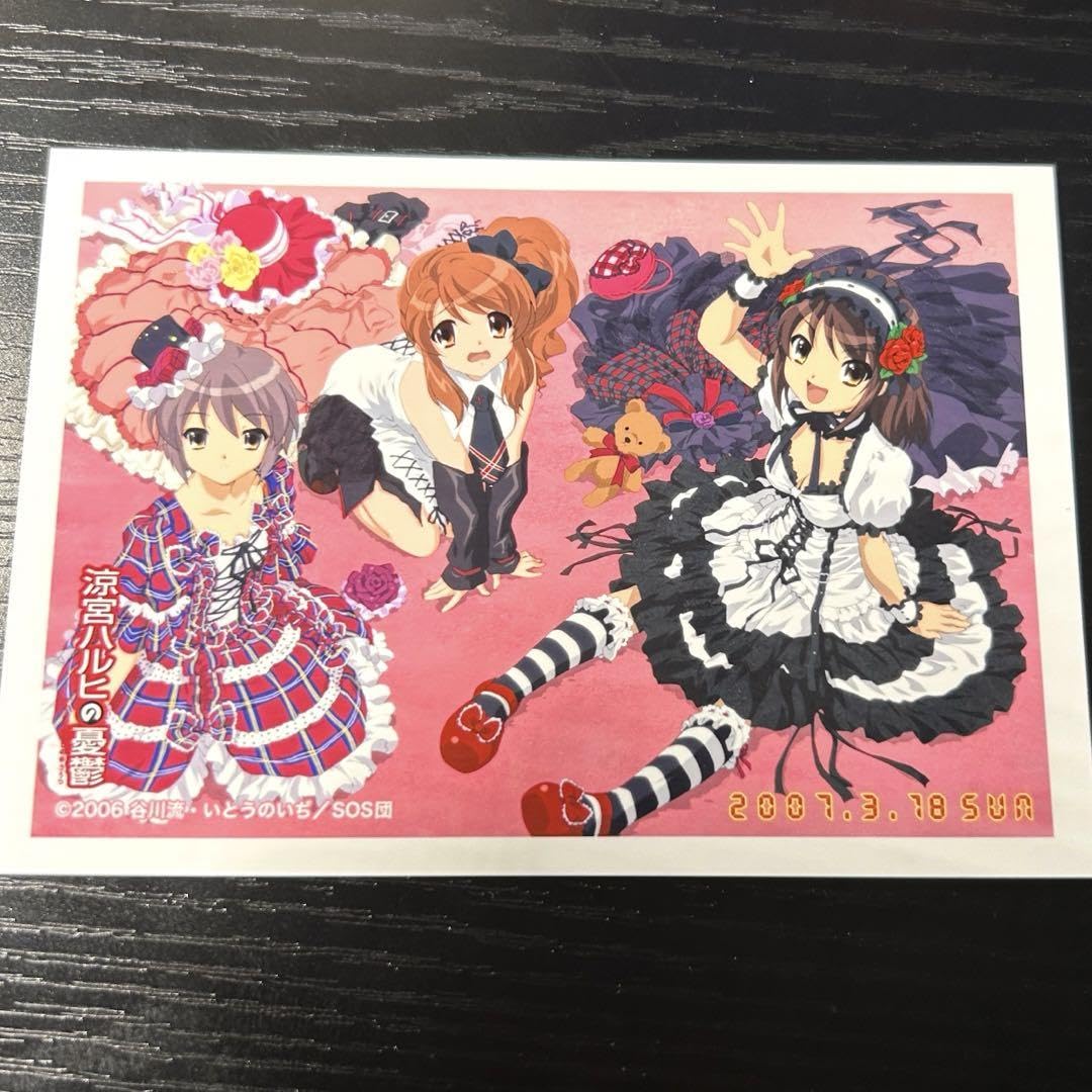 Amazon.co.jp: 涼宮ハルヒの憂鬱 ブロマイド : おもちゃ