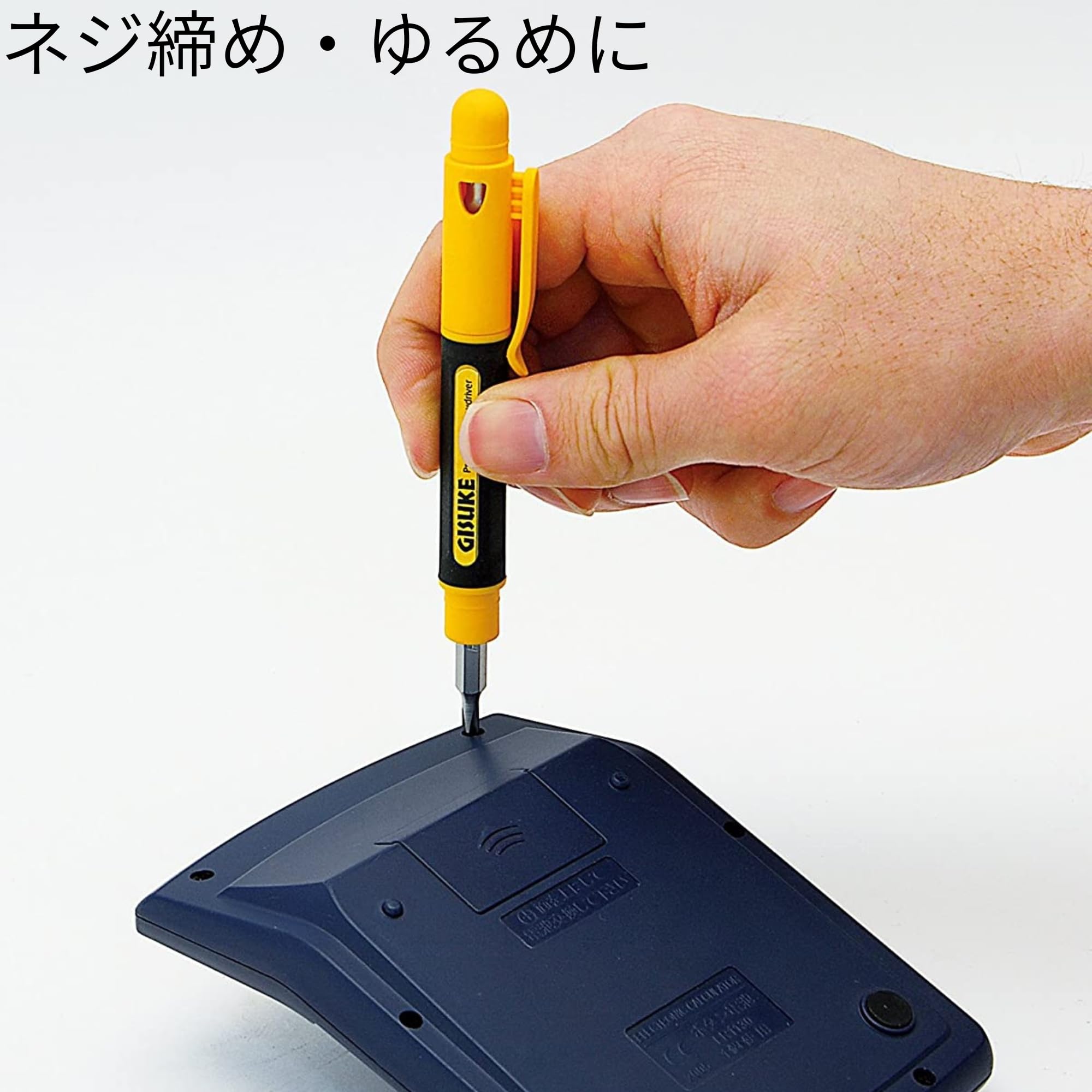 Amazon.co.jp: 高儀 4in1 ペン型 差替ドライバー GISUKE ビットが収納