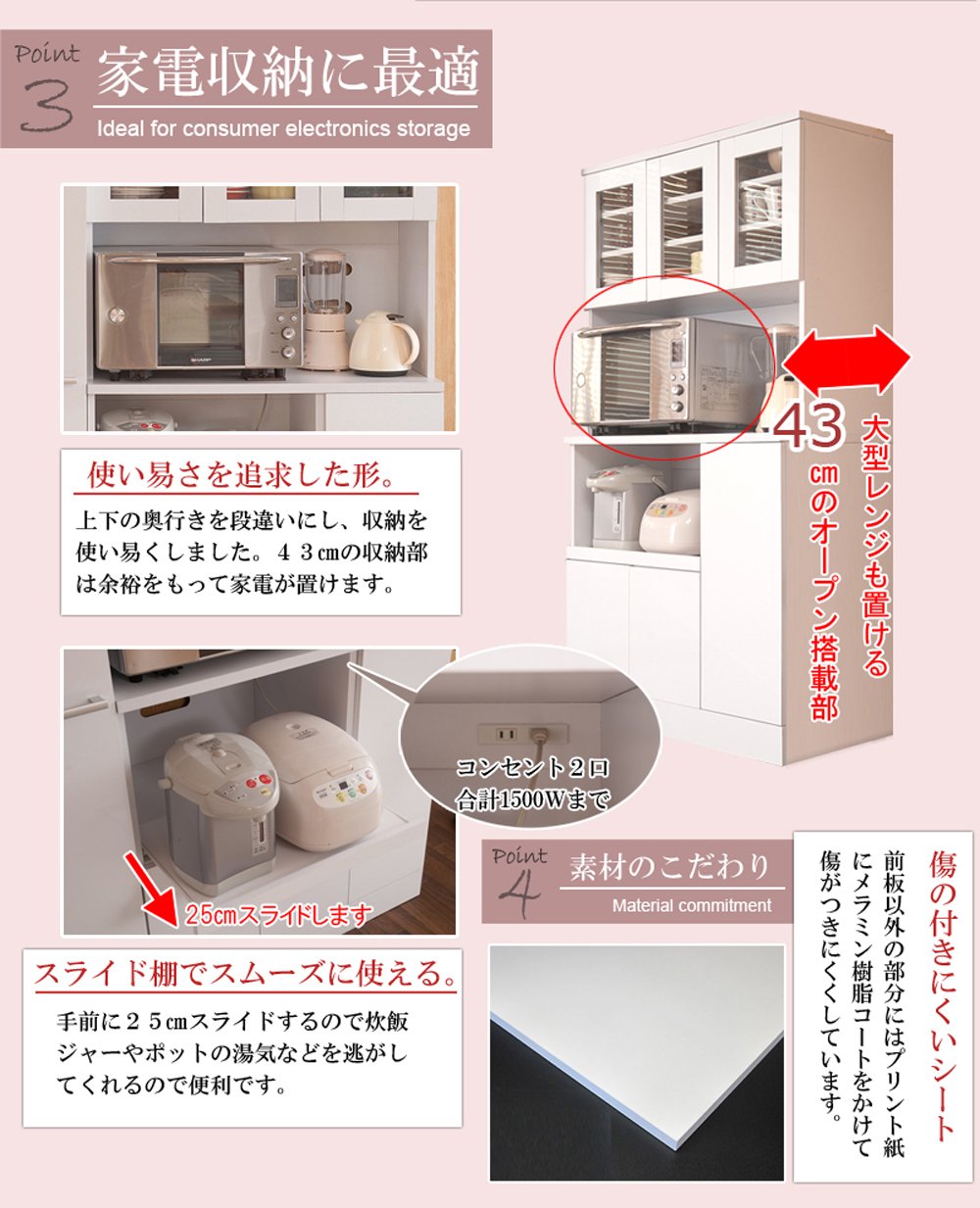 Amazon｜ナサ流通企画 キッチンシリーズ Face カップボード 幅90cm