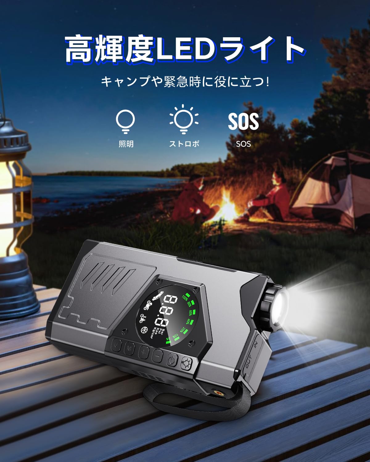 Amazon | ジャンプスターター 電動空気入れ エアーコンプレッサー搭載