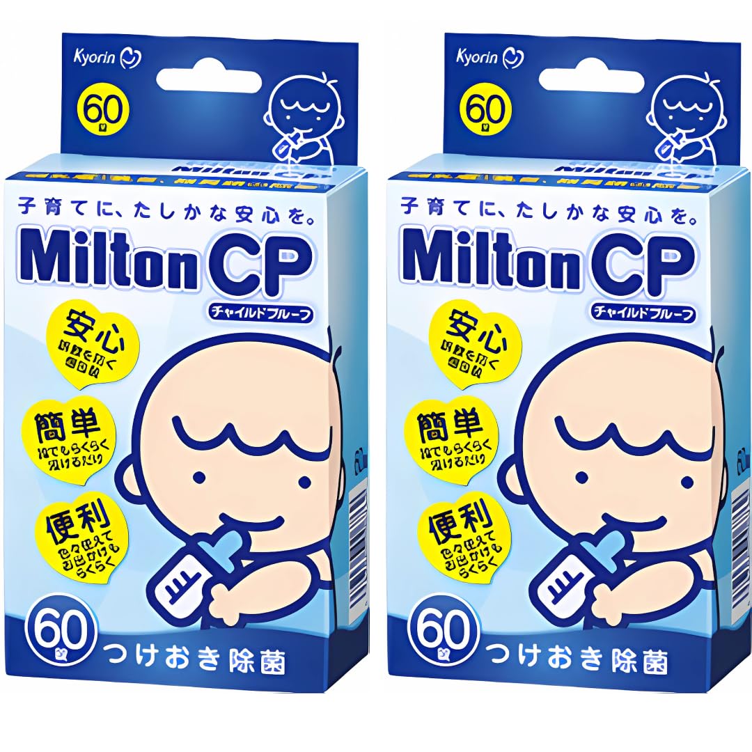 Amazon.co.jp: 【2個セット】つけおき除菌 Milton CP (錠剤タイプ) 60 
