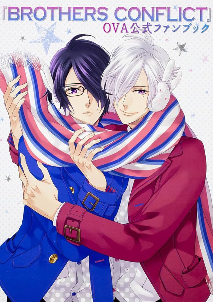 DVD「BROTHERS CONFLICT」全7巻+OVA全2巻 Amazon.co.jp: OVA(BROTHERS CONFLICT)第2巻(本命)豪華版 初回