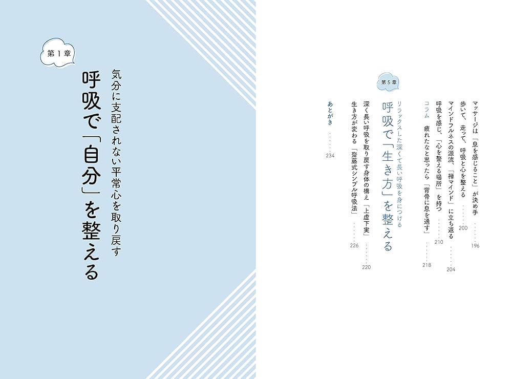 呼吸のしくみとその管理 Amazon.co.jp: 呼吸のしくみとその管理 カラー版 (エキスパート